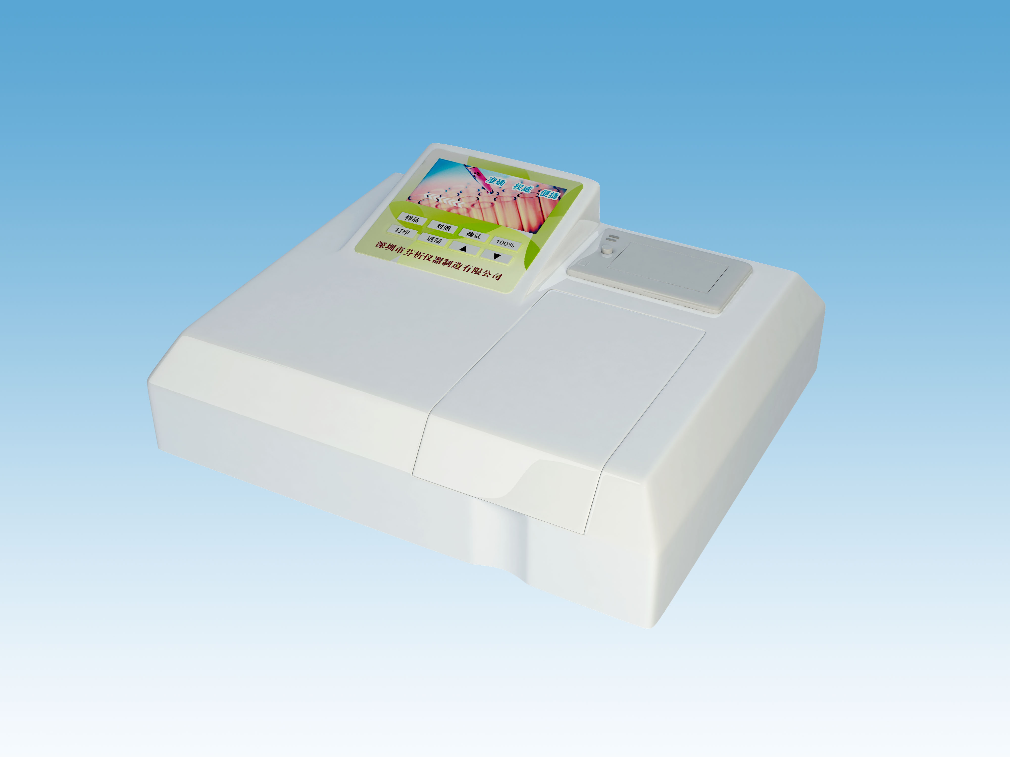 白沙升級(jí)改造11個(gè)果蔬農(nóng)藥殘留檢測(cè)點(diǎn) 架構(gòu)食品“防護(hù)網(wǎng)”